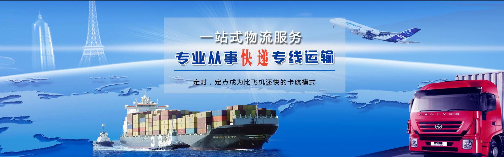 蓝田到太原物流公司-蓝田至太原物流专线-蓝田空运到太原-优时通物流有限公司