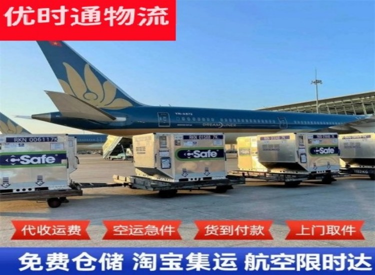 蓝田到太原物流专线-蓝田到太原空运公司